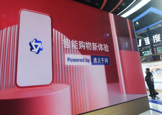 Alibaba починає цінову війну за штучний інтелект у Китаї