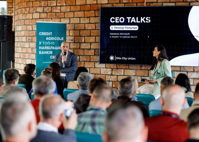 Майбутнє ШІ та роль України: у Києві пройшла стратегічна зустріч CEO Talks з керівником Microsoft