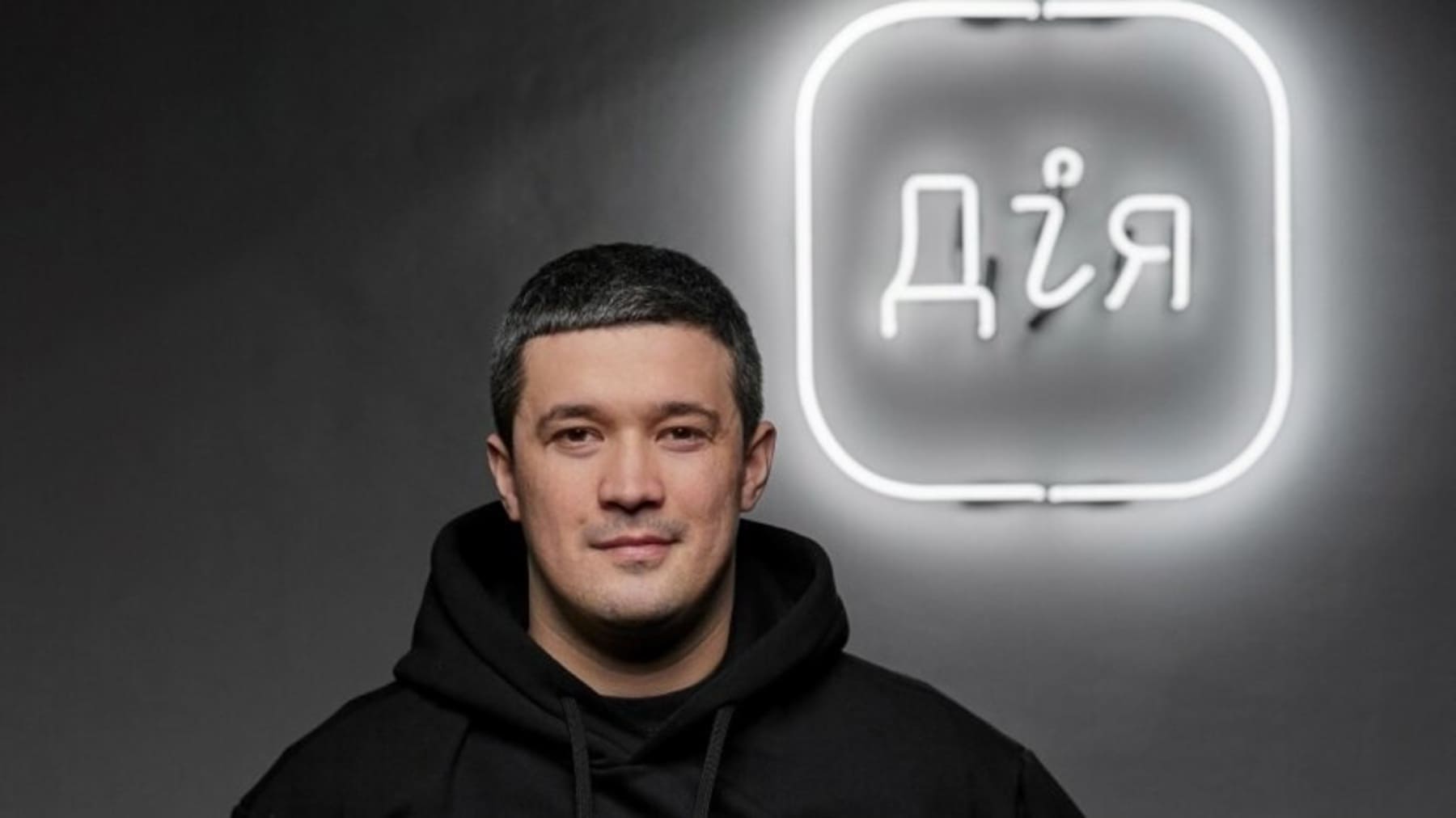 Мінцифра тестує AI-асистента в “Дії”: перший крок — оформлення довідки про доходи