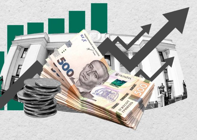 Що приховує нова реформа: аналіз потенційних ризиків для української економіки