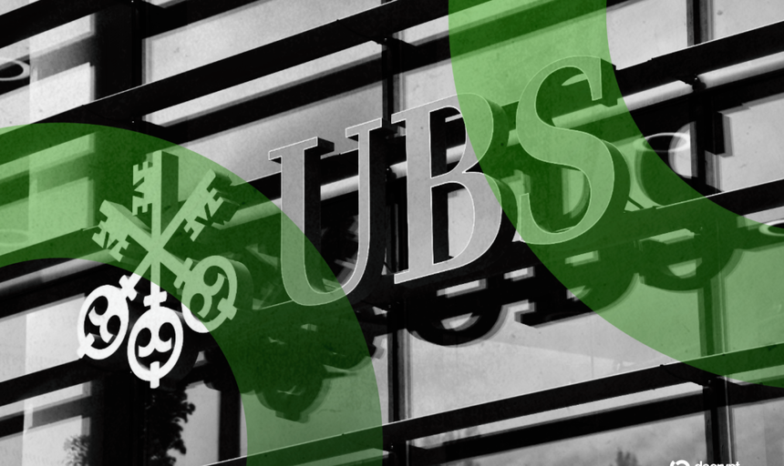 UBS запускає трейдинг біткойном та етереумом: чи стане криптовалюта новим інструментом для багатіїв?