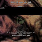 a screenshot of Protei's hacked website and defacement