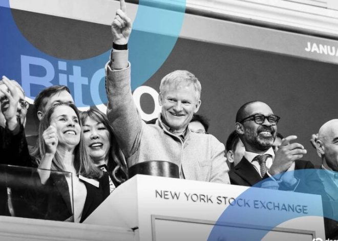 BitGo виходить на NYSE: чи зможе новий гравець змінити правила гри на крипторинку?