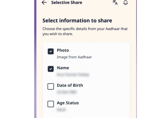 Індія розширює використання Aadhaar: чи зможе нова реформа подолати проблеми безпеки та конфіденційності?