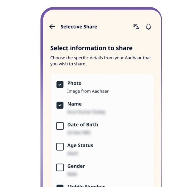 Індія розширює використання Aadhaar: чи зможе нова реформа подолати проблеми безпеки та конфіденційності?