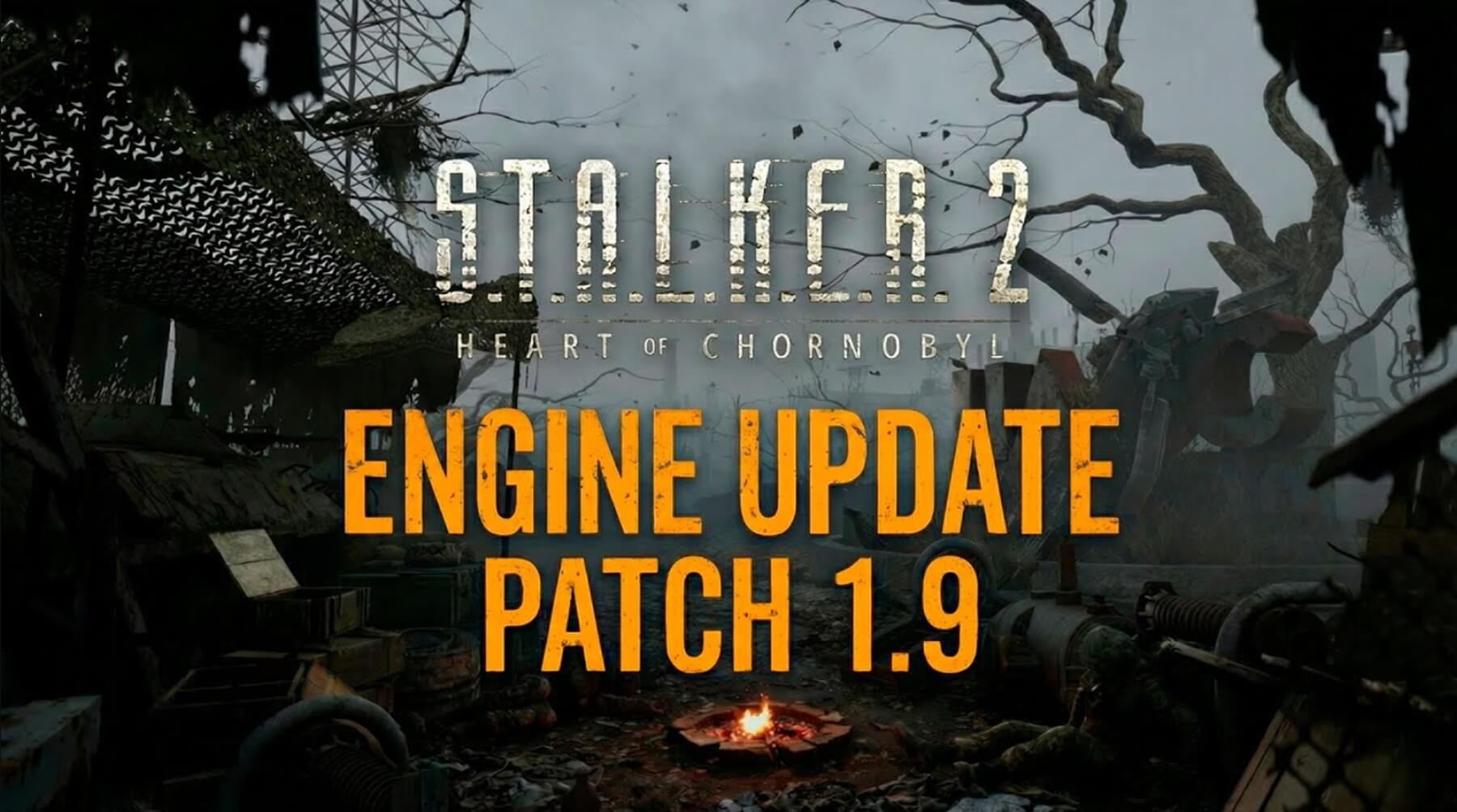 Патч 1.9 для S.T.A.L.K.E.R. 2 приборкає надто сильних мутантів