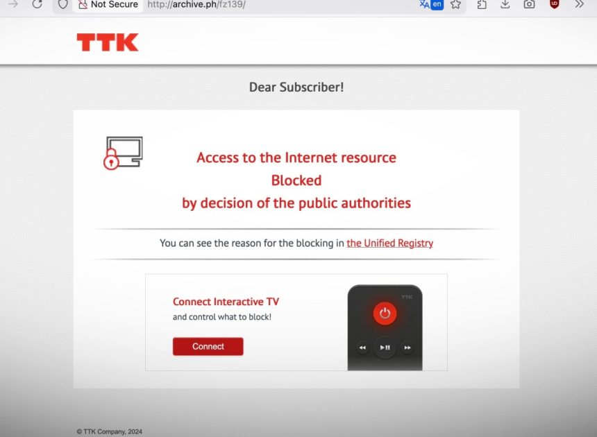 Російські власті закривають сайт Archive.today: як це вплине на доступ до інформації у світі?