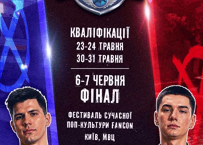 Red Bull ClassiCS збере українські команди Counter-Strike