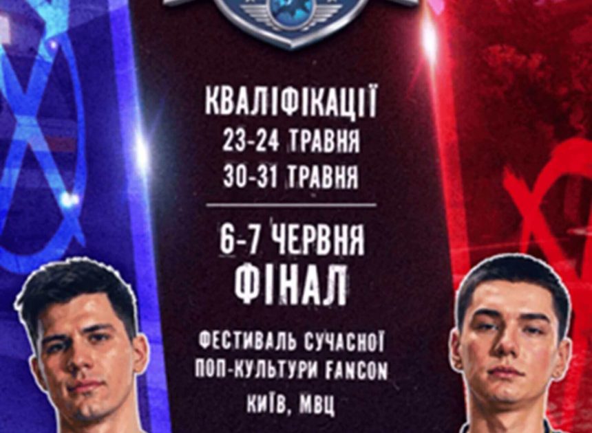 Red Bull ClassiCS збере українські команди Counter-Strike