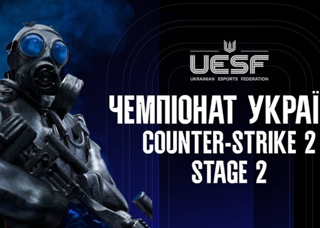 Підсумки другого етапу Чемпіонату України з CS2