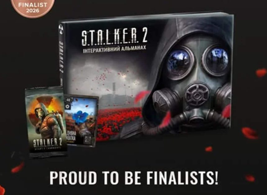 Кампанія S.T.A.L.K.E.R. 2 від GSC Game World та АТБ стала фіналістом European Loyalty Awards