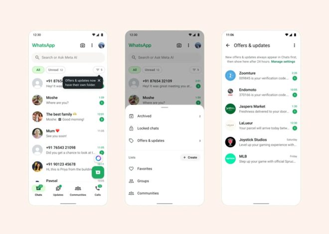 WhatsApp тестує окрему папку для повідомлень від компаній